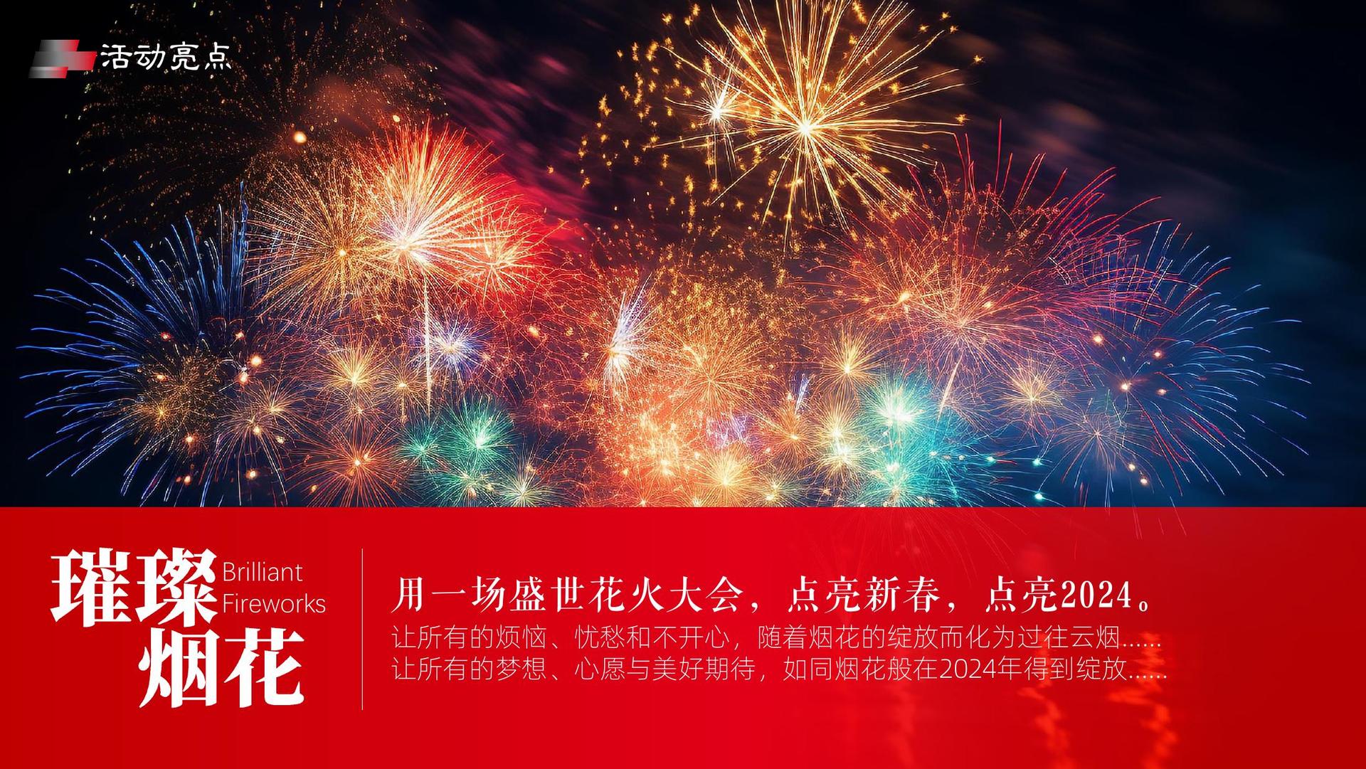 初六传媒完成年度重点项目社会效益评估